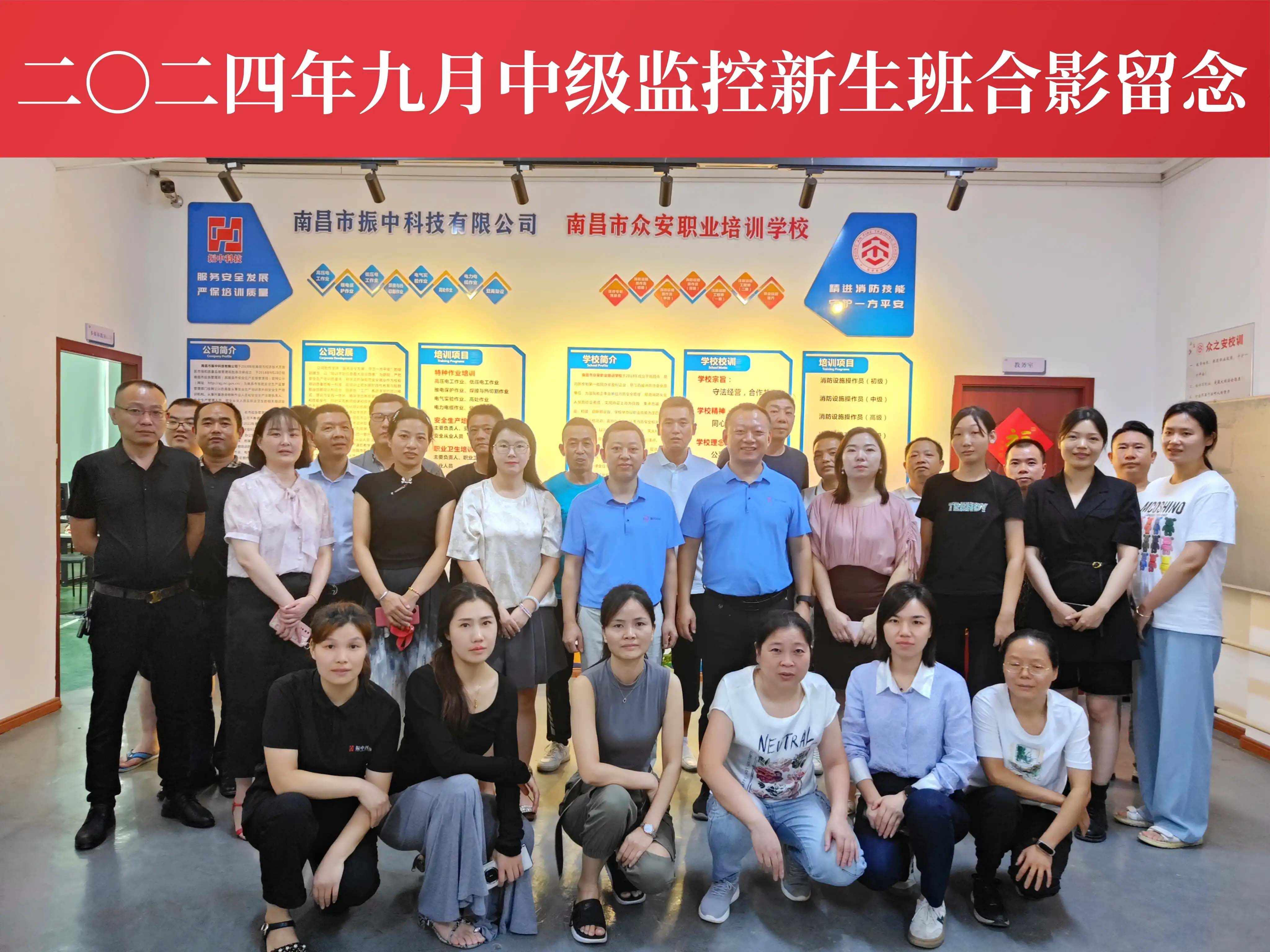 众安又有喜报！消防设施操作员考试全线下高分通过！有信心了吗?